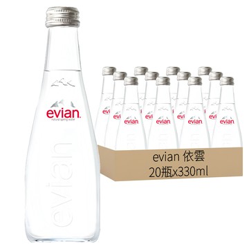 evian 依雲 台灣公司貨 天然礦泉水 玻璃瓶  330ml  20瓶