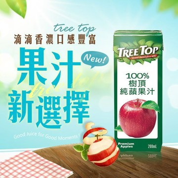 Tree Top 樹頂 100%純蘋果汁(利樂包)200ml 果汁飲品 開瓶即飲 野餐【三哥嚴選】DS014289