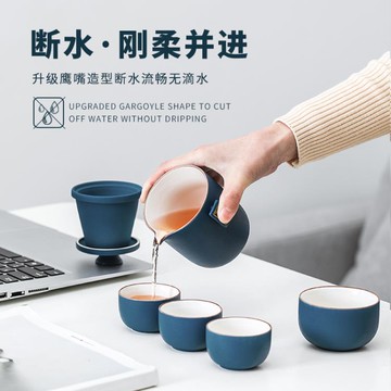 便攜式功夫旅行茶具小套裝快客杯一壺二四杯茶藝戶外辦公禮品訂製【九折特惠】