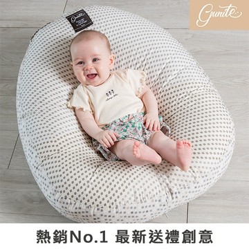 gunite 寶寶懶骨頭｜多功能哺乳枕睡窩床中床｜多款可選