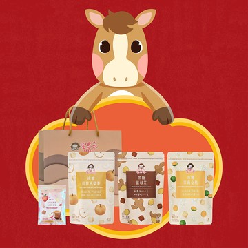 立馬好運組 (薑母/川貝水梨/茉莉金桔/綜合包)