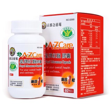 【京都念慈菴】健字號皇牌紅麴膠囊 (60粒/瓶)x1盒