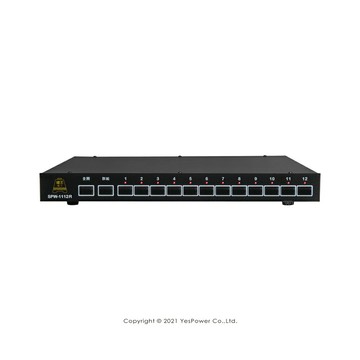 *來電優惠*SPW-1112R 鐘王 喇叭分區選擇器/台灣製造/符合19〞標準機櫃1U高度