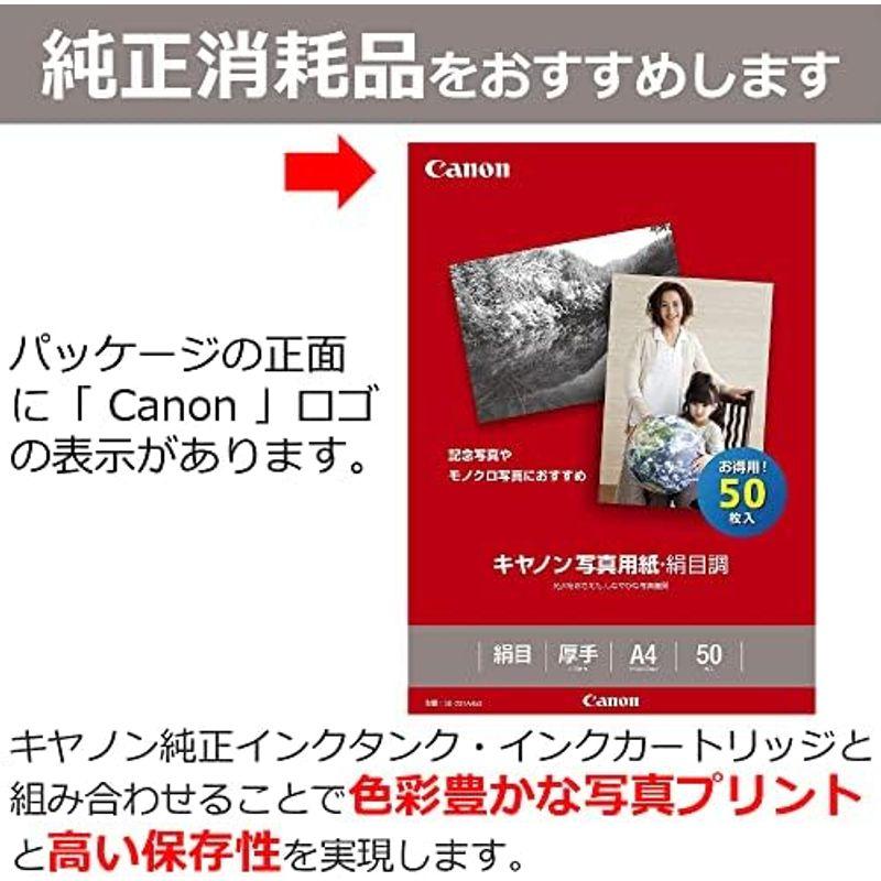 CANON キヤノン写真用紙・微粒面光沢 ラスター LU-101 A4 20枚(LU