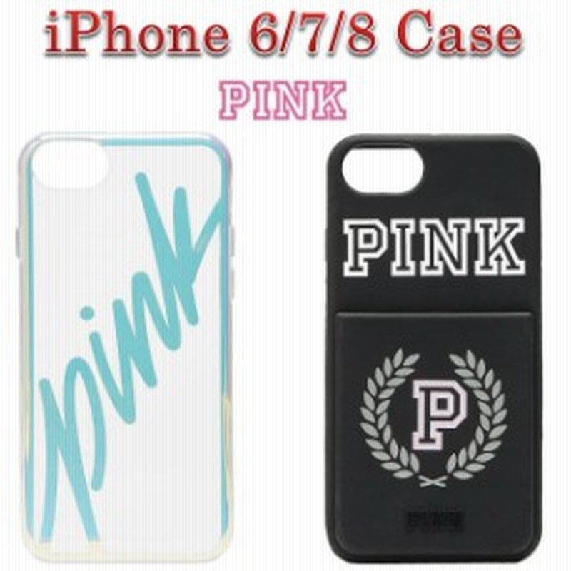 Sale Victoria S Secret ヴィクトリアシークレット Pink Iphone6 Iphone7 Iphone8 Case スマホケース メール便可 通販 Lineポイント最大1 0 Get Lineショッピング