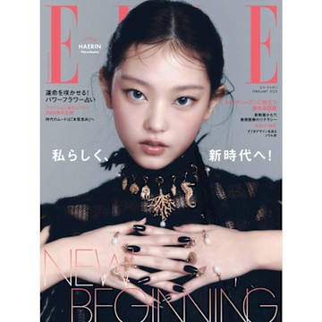 ELLE 2025年02月號【日文版】_Readmoo 讀墨電子書