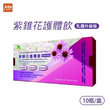 紫錐花護體飲乳鐵升級版 15mlX10瓶/盒(添加魚腥草精華)