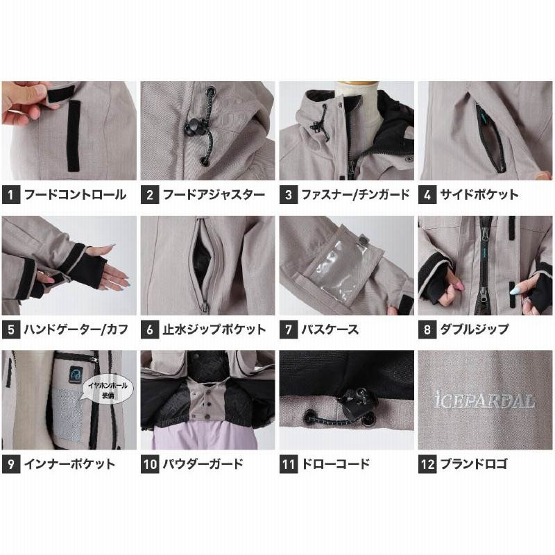 スノーボードウェア レディース スキーウェア 上下セット スノボ