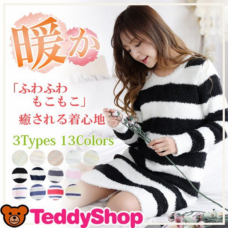ルームウェア ワンピース もこもこ レディース パジャマ 秋冬 部屋着 長袖 オールインワン 3types 膝上丈 ショート丈 ロング丈 ナイトウェア フリース 暖かい あったか 可愛い セクシー 通販 Lineポイント最大1 0 Get Lineショッピング