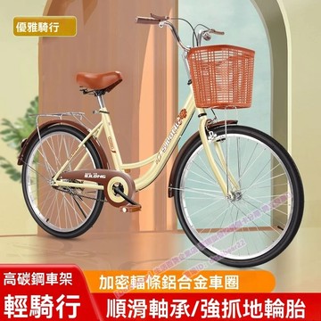 ⚡免運⚡帶籃腳踏車 男女學生通用 輕便通勤腳踏車 男女士復古上班 淑女代步車 碳鋼車架帶後座自行車