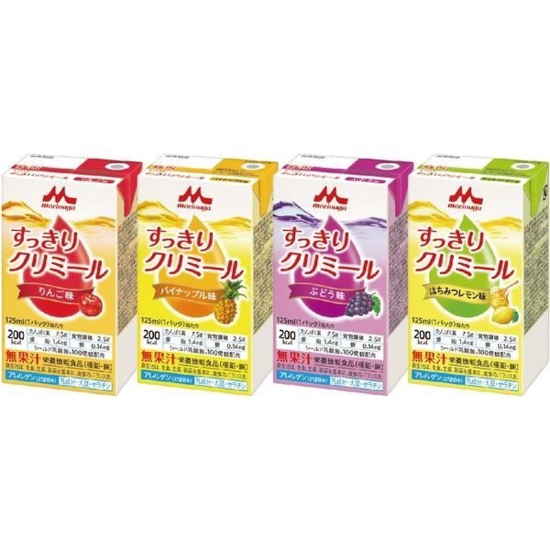 SALE／75%OFF】 エンジョイクリミール いろいろセット 125ml 96本セット fucoa.cl