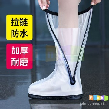 雨鞋套男女通用款防水防沙便攜外穿加厚防滑耐磨雨靴成人防雨腳套