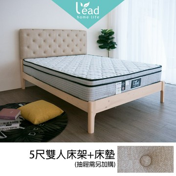 5尺實木皮革雙人床架+床墊二件式床台床組3.5尺單人床架【148SET003B】Leader傢居館