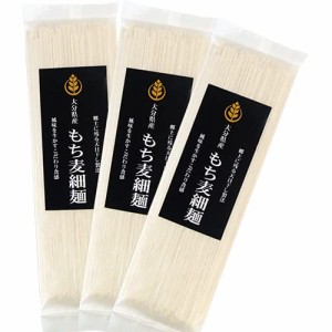 もち麦細麺 180g×3個セット