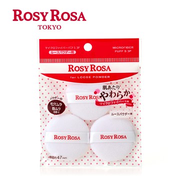 【Rosy Rosa】拇指迷你蜜粉撲3入