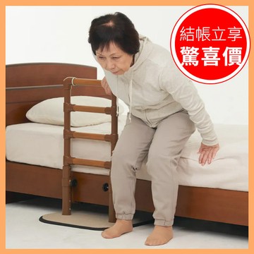 【PLATZ】扶樂起 扶手架 (側邊型)【A1SP2933CAF0000】