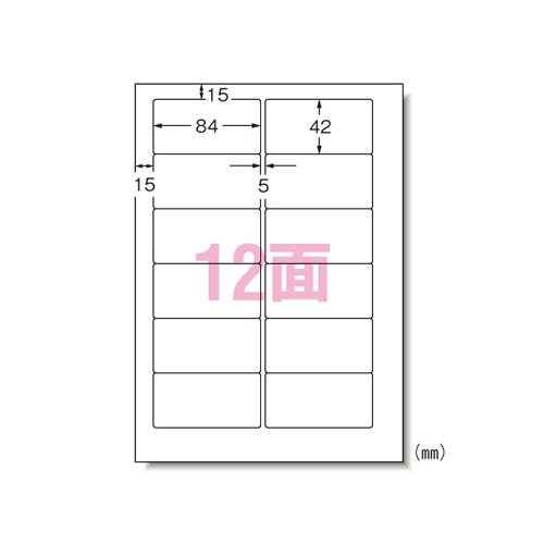 A-4906186287319 エーワン パソコン＆ワープロラベル　パナソニック