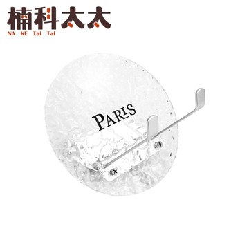 浴室收納架 吹風機掛架 免打孔 吹風機收納 毛巾掛架 浴室掛架 廁所置物架 浴廁掛架 HDHS1