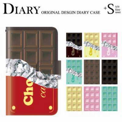 Iphone6s 手帳 ケース Iphone6 ケース カバー アイフォン6 スマホケース Iphone6 手帳 型 かわいい きれい ユニーク チョコレート チョコ 通販 Lineポイント最大get Lineショッピング