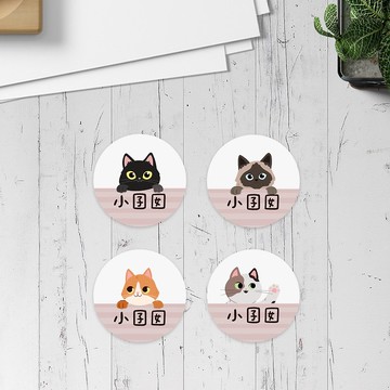 貓咪躲貓貓【大份量92枚】卡通造型 可愛姓名貼/姓名貼
