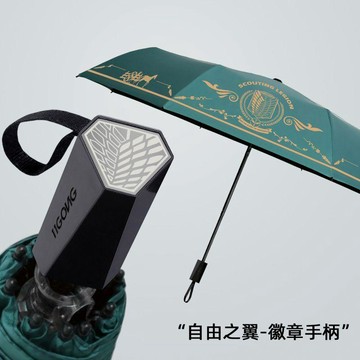 【動漫周邊✅】免運 進擊的巨人雨傘動漫周邊二次元遮陽防曬黑膠晴雨兩用傘男女學生款