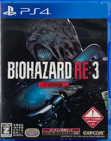 yes99buy電玩  PS4遊戲 惡靈古堡 3 重製版 血腥Z版日版