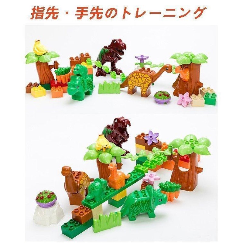 LEGOレゴ互換品 ブロック 恐竜 動物 積み木 3Dパズル 知育玩具