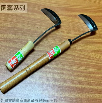 木柄 德利 日式 除草耙 除草鐮刀 除草扒 尖頭 花耙 V型 鋤頭 彎月鋤 草扒 耙子 扒子