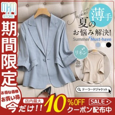 リネンジャケット レディース 夏 テーラードジャケット リネン 春夏 大きいサイズ カジュアル 七分袖 麻 ジャケット フォーマル スーツ トップス 薄手 ボタン ポ リネンジャケット レディース 麻ジャケット テーラード