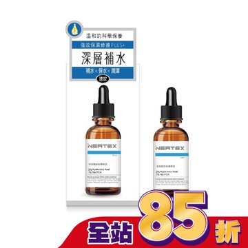 J Clean-Neatex 4D玻尿酸高水感保濕精華液30ml