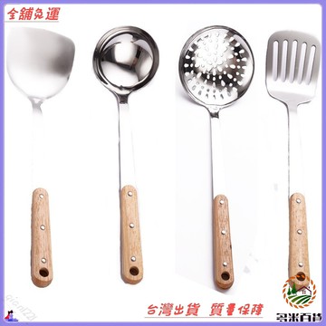 不鏽鋼鉚釘加固實木柄鍋鏟 加厚炒菜鏟子 廚房必備廚具 湯勺煎鏟撈瀝 耐用防燙免運費