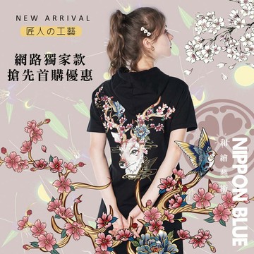 BLUE WAY 日本藍-日本藍百花鹿連衣裙/網路獨家新品