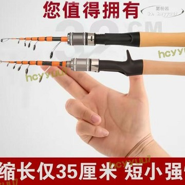 【全館免運】迷你微物伸縮路亞竿ul馬口套裝單魚竿翹嘴水滴輪便攜實心馬口全套