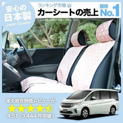 シートカバー 車 Xv Gp7 Gpe系 軽自動車 おしゃれ かわいい アレンジ カーシートカバー キルティング 01d E002 スバル 汎用 No 2801 通販 Lineポイント最大get Lineショッピング