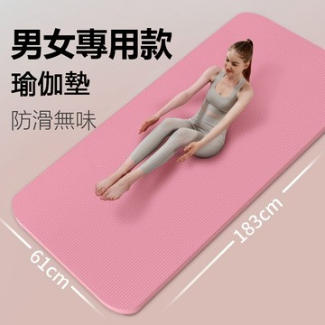 🔥品質精選🔥瑜伽墊子初學者隔音減震抓地男女專業健身墊加厚加寬室防滑地墊