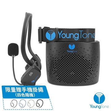 YoungTone YS250數位無線擴音音箱麥克風組（頸掛）