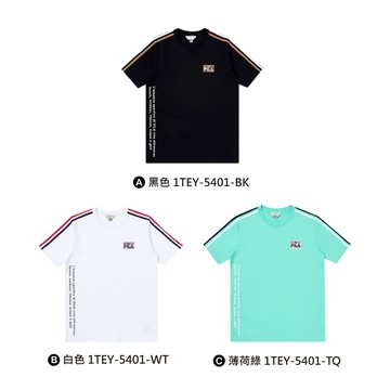 【FILA】中性 純棉 短袖圓領T恤 1TEY-5401 -共3款任選