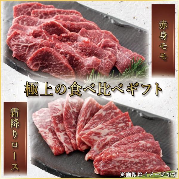 松阪牛 焼肉用 モモ・ロース 食べ比べ 計500g(各250g) 肉 お肉 牛肉 お取り寄せ 国産牛 結婚祝い 内祝い 焼き肉 黒毛和牛 |お歳暮 御歳暮