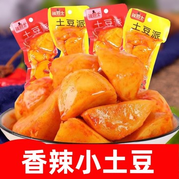 【24H發貨 台灣現貨】烤土豆 烤馬鈴薯 狼牙土豆 香辣馬鈴薯 碳烤小土豆 香辣燒烤味 炭烤小土豆 辦公室零食