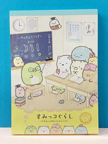 【震撼精品百貨】角落生物 Sumikko Gurashi San-X 角落生物便條本(L)-藍上學#70415 震撼日式精品百貨