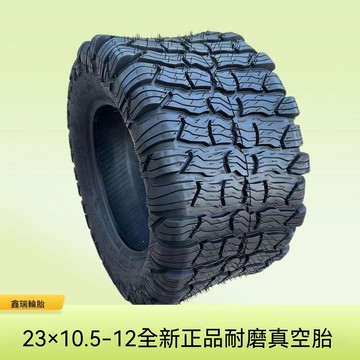 統編發票 23×10.5-12沙灘車12寸防滑耐磨真空胎 抓地性超好 12寸沙灘越野胎防滑輪胎 防爆胎 真空胎