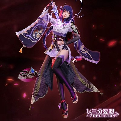 三分妄想 原神 コスプレ 雷電将軍 衣装 ※ウィッグ 靴 武器 追加可 通販 
