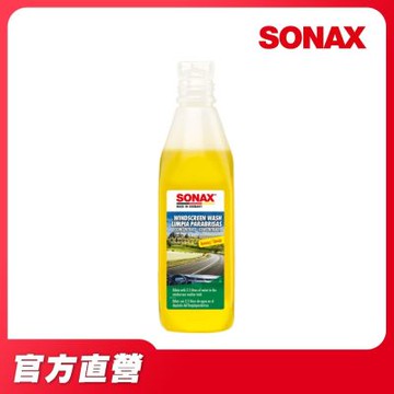 【SONAX 官方直營】SONAX 濃縮雨刷精 1:10 雨刷水 雨刷潤滑 玻璃清潔 250ml