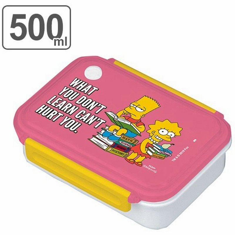 お弁当箱 1段 プラスチック シンプソンズ 500ml ランチボックス 弁当箱 レンジ対応 一段 子供用お弁当箱 ザシンプソンズ 通販 Lineポイント最大0 5 Get Lineショッピング