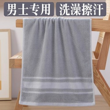 毛巾男洗澡士沖涼毛巾加長加大90洗臉家用擦臉大號手巾40