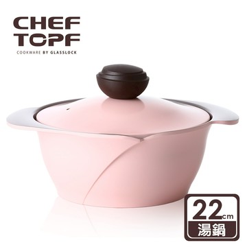 (年後到貨)韓國 Chef Topf La Rose薔薇玫瑰系列不沾湯鍋22公分【限宅配出貨】(陶瓷塗層/環保塗層)