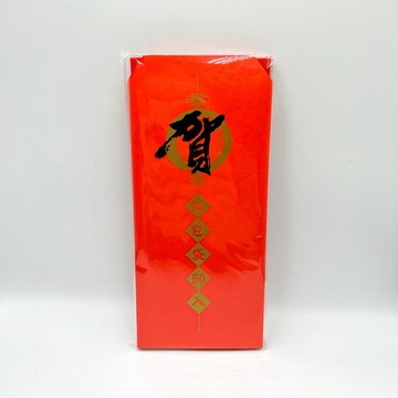 聯合紙品 賀 紅包袋 紅包 50入【星星文具】