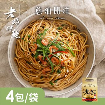 老媽拌麵 蔥油開洋 (134gx4包/袋)