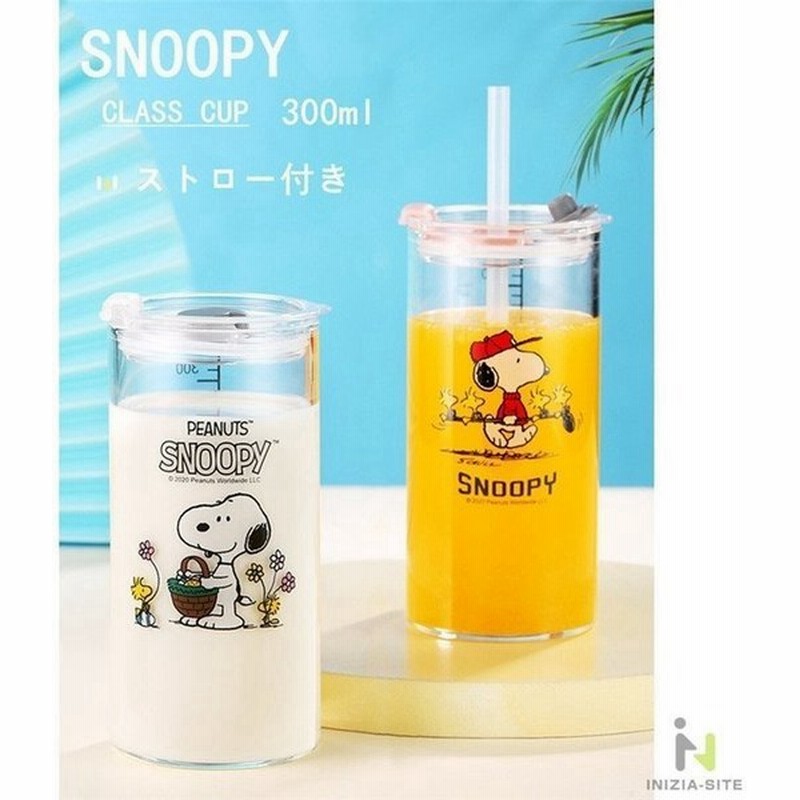 スヌーピー Snoopy ボトル 300ml ストロー付き 蓋付き 透明 耐熱水筒 マグボトル タンブラー 直飲み ステンレス アウトドア スポーツ 可愛い 通販 Lineポイント最大get Lineショッピング