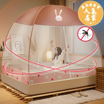 蚊帳 家用拉鏈式免安裝蒙古包蚊帳家用臥室2025新款防摔兒童可折疊加厚加密拉鏈款